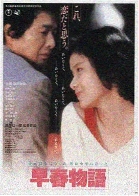 雾港黎明 高清完整版在线观看-58影院