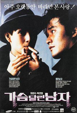 倒数九分钟 一镜到底动作片在线观看-58影院