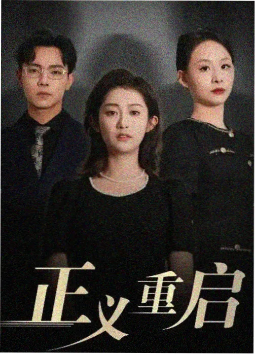 旧城纪事 年代家庭剧在线观看-58影院