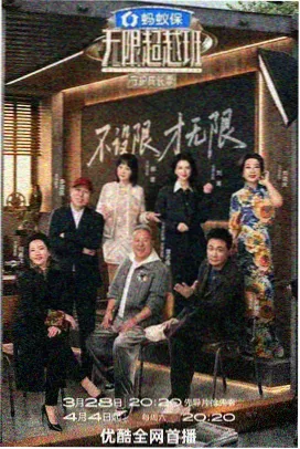 一起造房子 素人改造真人秀在线观看-58影院