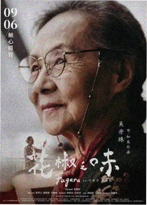 深海图书馆 奇幻悬疑番剧在线观看-58影院