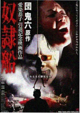 长夜将尽 热度榜第二